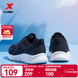 特步（XTEP）【国潮】男鞋跑步鞋春季新款运动鞋男轻便减震休闲鞋跑鞋学生 【网面】黑白 41