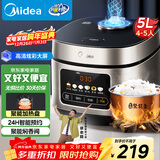 美的（Midea）电饭煲电饭锅4-5人家用5升大容量 炫彩大屏金属机身大火力煮饭锅智能预约微压MB-RE517