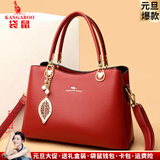 袋鼠卡拉圣诞真皮女包节日送妈妈牛皮包包女2025新款中年女士斜挎包手提包 红色（礼盒装+手包卡包吊坠）