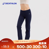 迪卡侬瑜伽直筒长裤宽松运动休闲棉质亲肤健身女-4047316