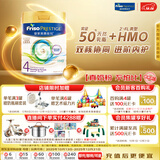 美素佳儿（Friso）皇家系列 港版4段 (3岁及以上) HMO儿童配方奶粉800g/罐 