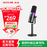 BOYA 博雅K7动圈麦克风专业直播麦克风电脑话筒 手机K歌主播录音配音游戏会议麦内置声卡桌面收音麦