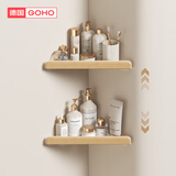 GOHO德国高好原木奶油风免打孔挂件套装纸巾盒置物架卫生间浴室挂件 三角架 H5-原木奶油风挂件