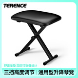 特伦斯（Terence）电子琴电钢琴可升降高度加粗加厚便携琴架子 61 76 88键通用支架 折叠琴凳