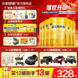 飞鹤星飞帆卓睿6HMOs 1段新生婴儿配方奶粉（0-6个月750g【官仓发货】 1段750g*6罐 【咨询享加赠】