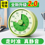琪特可视化计时器学习自律2026新款学生专用倒计时提醒器大音量静音走时时间管理器礼物男孩女孩