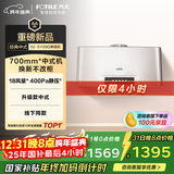 方太02-SY09G经典中式升级款【线下同款】热销 一体成型集烟腔 租房性价比 抽吸油烟机家用厨房