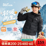 361°儿童轻薄羽绒服25冬男女中大童防风保暖外套N32341901 黑160