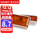 曼尔乐器二胡小提琴大提琴通用松香 电烙铁助焊剂