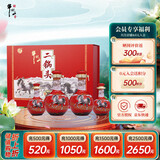 牛栏山 二锅头珍品三十青龙马年清香型白酒 53度 500ml*2+125ml*2礼盒装