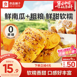 良品铺子0蔗糖鲜南瓜手撕面包下午茶500g早餐代餐学生零食饱腹盒装小袋