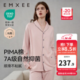 嫚熙（EMXEE）嫚熙春夏薄款纯棉月子服孕妇哺乳睡衣产后产妇家居服 粉色猫咪两件套【胸垫款】 L【合适120-145斤 Supima棉】
