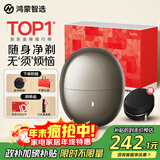 华为智选鸿蒙智选艾优智能剃须刀【尊享款】高端礼盒电动刮胡刀便携水洗男士生日礼物圣诞节送男友送老公