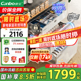康宝（Canbo）120L磐石PRO三层不锈钢消毒柜嵌入式家用母婴二星热风巨量消毒碗柜【国家补贴】XDZ120-V6白色