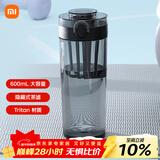 米家Tritan水杯 600ml大容量 小米（MI）健身弹盖杯摇摇杯 深灰色