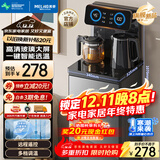 美菱（MeiLing）茶吧机 家用饮水机遥控智能【升级抑菌管道】双温双显下置水桶全自动自主控温立式泡茶机MY-DA3920