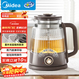 美的（Midea）养生壶煮茶器煮茶壶电水壶热水壶烧水壶恒温壶电热水壶迷你玻璃泡茶壶黑茶 ZC10-Pro