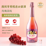 星空莫斯卡托西班牙原瓶进口起泡酒爱丽丝莫斯卡托桃红葡萄酒750ml