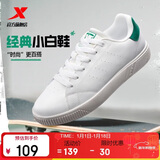 特步情侣男女鞋板鞋小白鞋冬季保暖防滑耐磨板鞋男休闲鞋