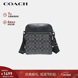 蔻驰（COACH）【品牌直供】男士HOUSTON小号单肩斜挎包黑灰色4010元旦礼物