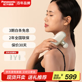 松下（Panasonic）小方盒筋膜枪肌肉按摩器迷你深层按摩器按摩仪女朋友男女生日礼物企业圣诞礼物RAD23