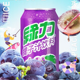 绿力果汁饮料 台湾风味饮品 整箱 提子汁/12罐