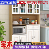 悦媚 餐边柜微波炉柜茶水碗柜阳台储物柜烤箱柜餐厅柜厨房柜子收纳柜 浅柜+白门（玻璃门） B款 180高*60长*40深