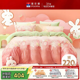 富安娜儿童四件套加厚牛奶绒床品冬天防静电床单被套保暖套件1.5米床