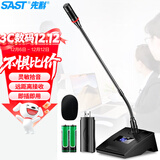 先科（SAST）OK-111  电脑USB无线鹅颈式会议话筒麦克风 台式笔记本电视KTV 视频会议网络教学话筒 U段一拖一