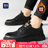 海澜之家HLA男鞋百搭秋冬休闲鞋子男士低帮皮鞋男户外工装鞋男 0548黑色42