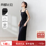 尚都比拉法式高级感连衣裙女秋季赫本风长款气质A字裙抽褶收腰显瘦背带裙