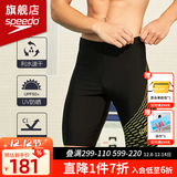 速比涛（Speedo）游泳裤男专业五分男士泳衣泳镜泳帽套装防尴尬游泳装备 高能抗氯-藏青色/亮橙色 M (34) 身高175/体重75/腰围86