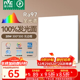 雷士（NVC）厨房灯led集成吊顶吸顶灯铝扣板政府补贴卫生间平板无边框面板灯