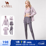 骆驼（CAMEL）瑜伽套装女健身运动服五件套YK2225L5493杜若紫XL