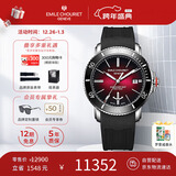 艾米龙（Emile Chouriet）瑞士手表 挑战者 潜水表机械表男表礼物08.1169.G.6.AW.R8.8