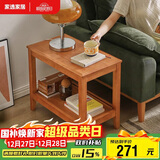 家逸实木边几双层储物茶水柜简约客厅多功能茶几桌子小户型沙发角几