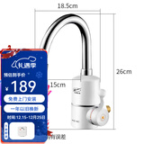 飞羽【免费安装】飞羽电热水龙头即热式电热水器大弯侧进水/下进水3000瓦即开即热厨房用水龙头 侧进水3000瓦