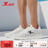 特步运动鞋男跑步鞋冬季网面透气轻便减震正品男子跑鞋休闲鞋子白色