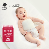 babycare婴儿护肚围新生儿童宝宝护肚子脐带防着凉奶酪白2条装16*17cm