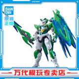 万代万代 HG 00量子高达 能天使 创战元宇宙 敢达拼装模型 男孩玩具 西亚量子OO高达