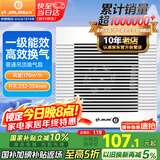 金羚（JINLING）排气扇吊顶式通用卫生间厨房排风扇管道扇 BPT12-24-3(R)