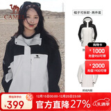 骆驼（CAMEL）三防冲锋衣男女三合一外套户外防风防水进藏旅游徒步登山服装