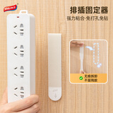 太力插排固定器强力粘贴无痕挂钩插座固定器路由上墙免打孔 4对大号