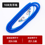 Tab钓鱼失手绳垂钓自动伸缩大物水库专用鱼竿防脱绳脱手绳护杆绳钢丝 钢丝失手绳【拉伸后约10米】