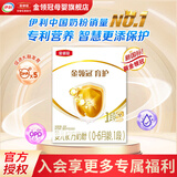 伊利金领冠育护婴儿配方奶粉1段400克（0-6个月婴儿适用）官方专卖 1盒400g