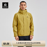 KAILAS凯乐石猎风冲锋衣男FILTERTEC 2L防水户外徒步防风连帽夹克外套 24苍黄 L