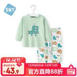 舒贝怡婴儿衣服儿童内衣套装纯棉春秋睡衣宝宝秋衣秋裤分体家居服绿90