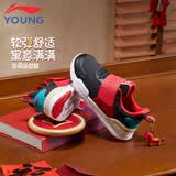 李宁童鞋儿童运动鞋男女小童新年款回弹减震防踢休闲鞋29YKNU118-15