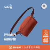 Bellroy澳洲 Lite Sling 7L 轻量骑行胸包磁吸斜挎包轻行包 陶红棕7L