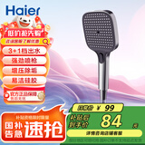 海尔（Haier）家用淋浴手持花洒喷头增压三档出水大面板喷头 莲蓬头洗澡淋浴头 【品质推荐丨多功能增压除垢】P307枪灰 海尔售后